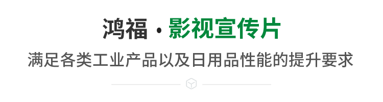 四大優(yōu)勢(shì)